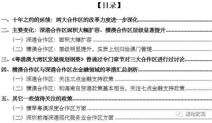 百度 第210页