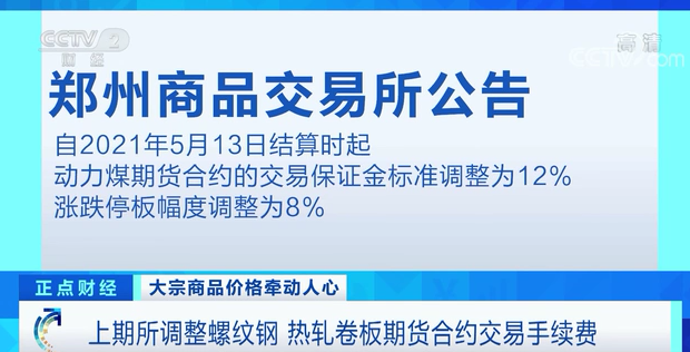 警惕虚假宣传，认清正版资料价值 以天天彩为例谈程序执行提升与休闲的平衡2025天天彩正版免费资料,警惕虚假宣传,程序执行提升_休闲