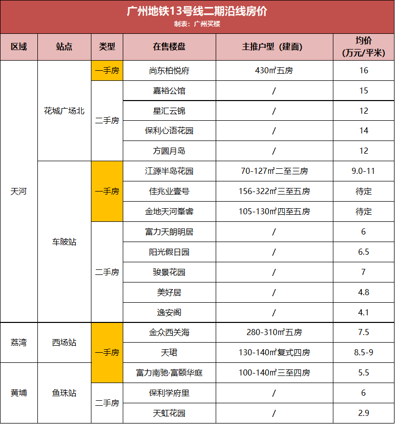 新奥2025料大全最新版本的精准魅力，超级版4.66.854的赞叹新奥2025料大全最新版本,让人赞叹的高精准度_超级版4.66.854