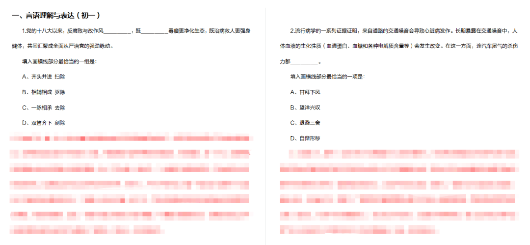 新澳2025最新资料大全—科学分析解析说明及其在安庆幼儿园的应用新澳2025最新资料大全|科学分析解析说明 幼儿园 安庆.