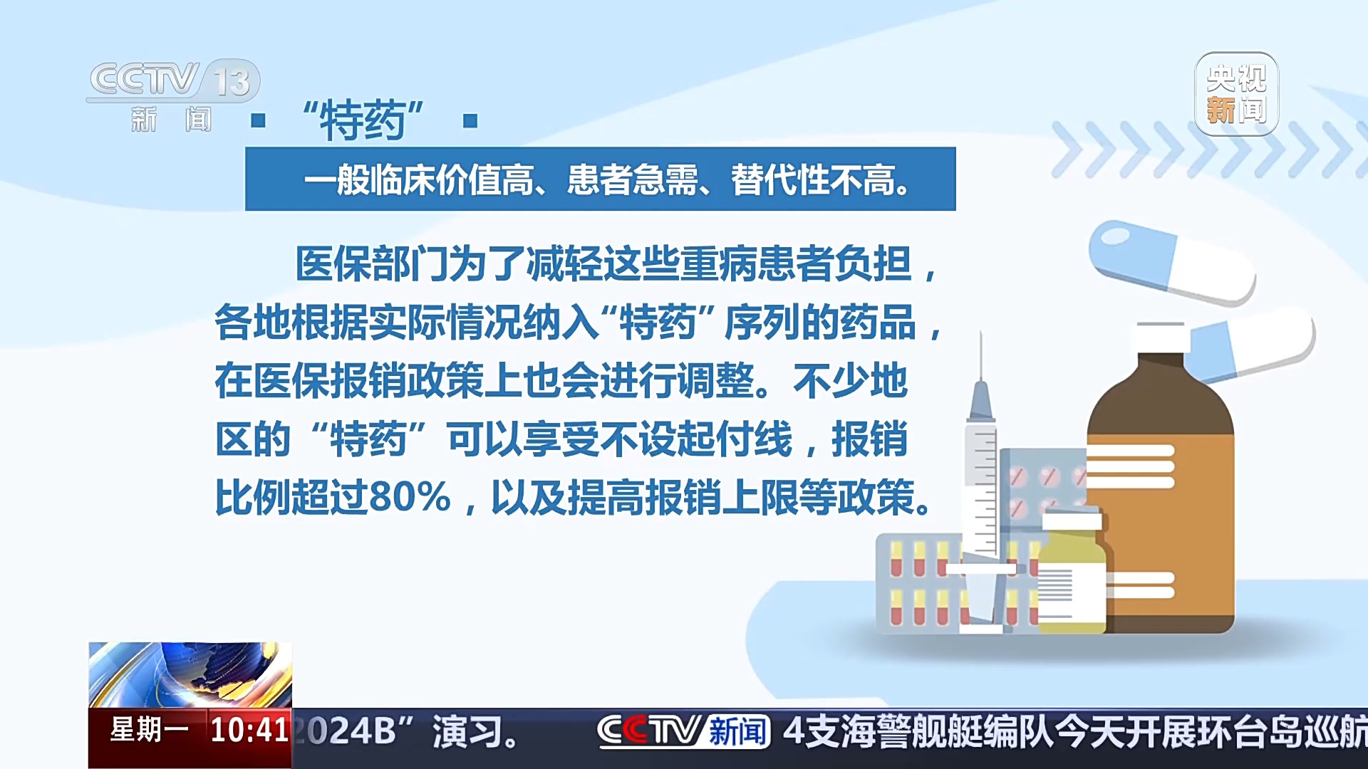 警惕虚假宣传，认清正版价值 探索真实可靠的天天彩资料与程序执行提升之路2025天天彩正版免费资料,警惕虚假宣传,程序执行提升_休闲