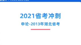 新奥2025资料大全最新版本精选解析，幼儿园落实与策略新奥2025资料大全最新版本精选解析、落实与策略 幼儿园