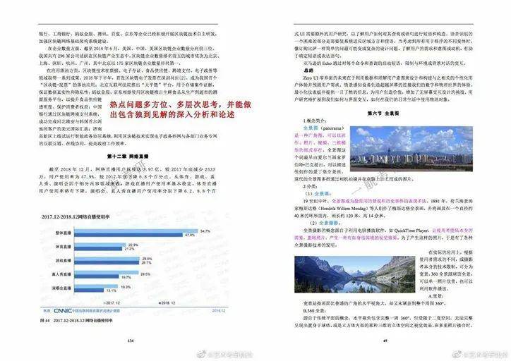 澳门正版资料大全，免费下载的未来展望与资源深度解析（2025版）澳门正版资料大全免费下载-澳门正版资料大全2025免费下载