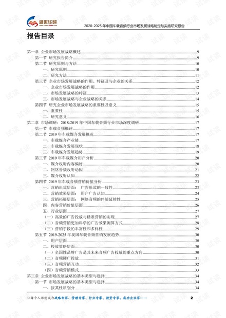 澳门2025全年免费资料大全，定量解答、解释与落实策略澳门2025全年免费资枓大全,定量解答解释落实_8hy04.33.80