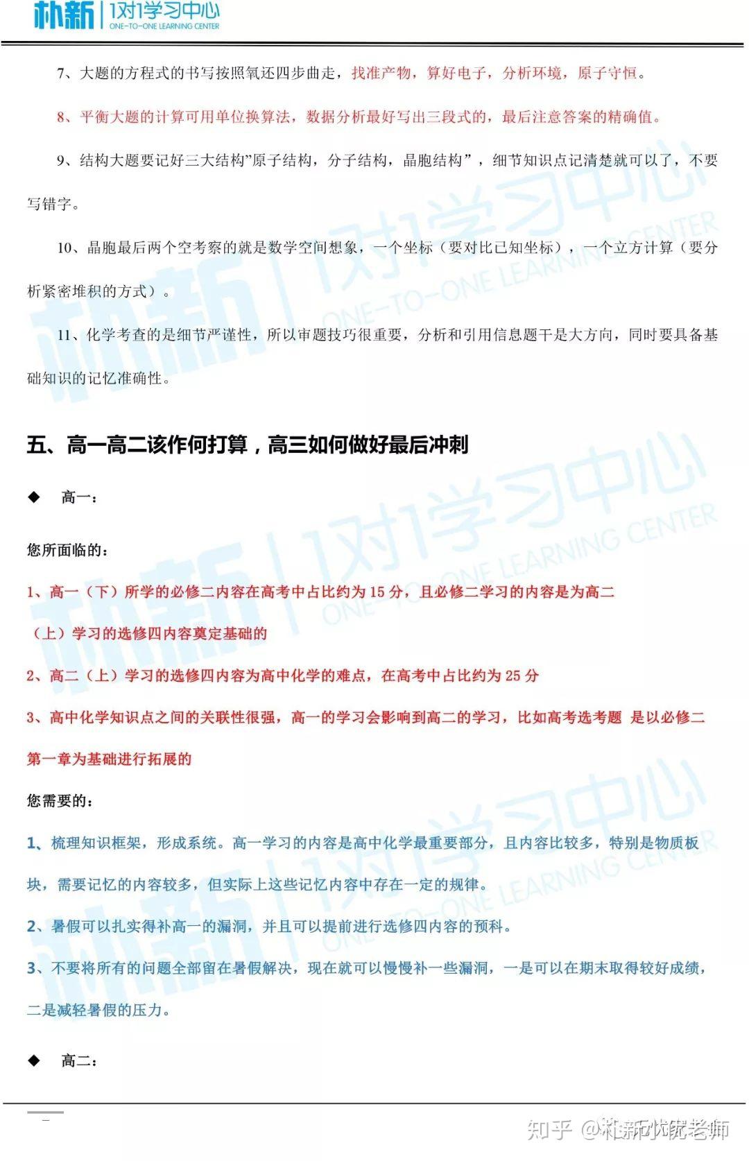 新澳门三中三必中一组的深度解读与解析新澳门三中三必中一组,深度解答解释落实_6h35.67.67