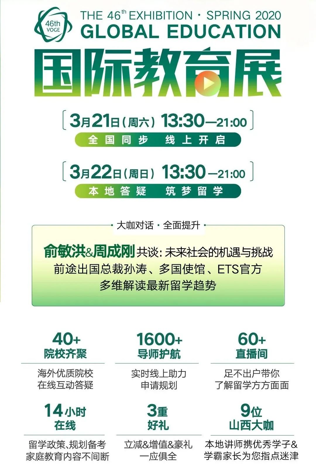 揭秘新奥未来之路，探寻内部资料背后的预测套路与策略洞察2025年新奥最新资料内部资料,揭秘预测背后全套路!快速精.