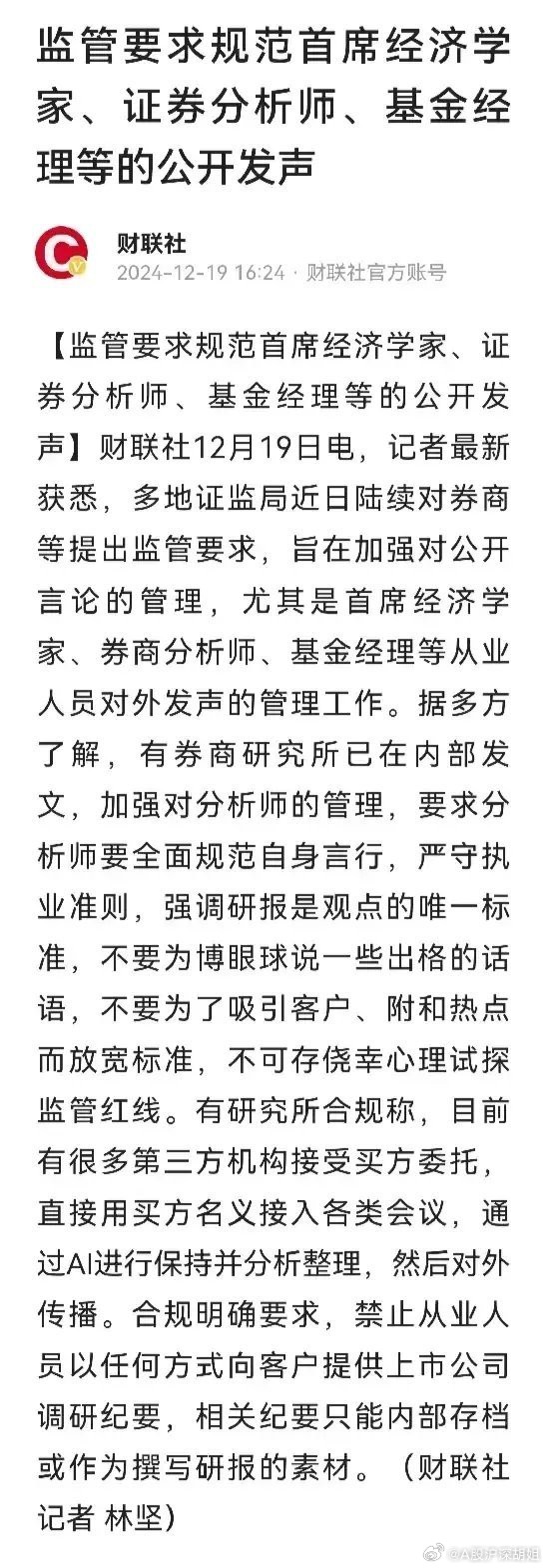 关于澳门与香港管家婆在2025年精准准实证的释义、解释与落实策略2025年澳门与香港管家婆100%精准准实证释义、解释与落实