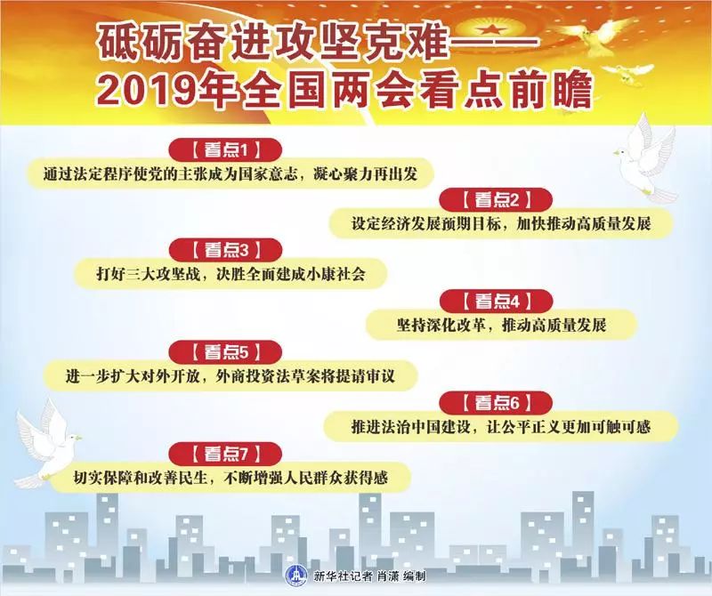 全民喜欢，聚焦2025新奥最新资料大全精选解析，落实策略与行动2025新奥最新资料大全精选解析、落实与策略 全民喜欢