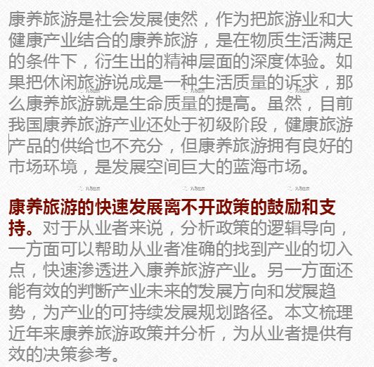 今日必读，深度解读7777788888精准管家婆—实用释义、解释与落实7777788888精准管家婆,实用释义、解释与落实 今日必读