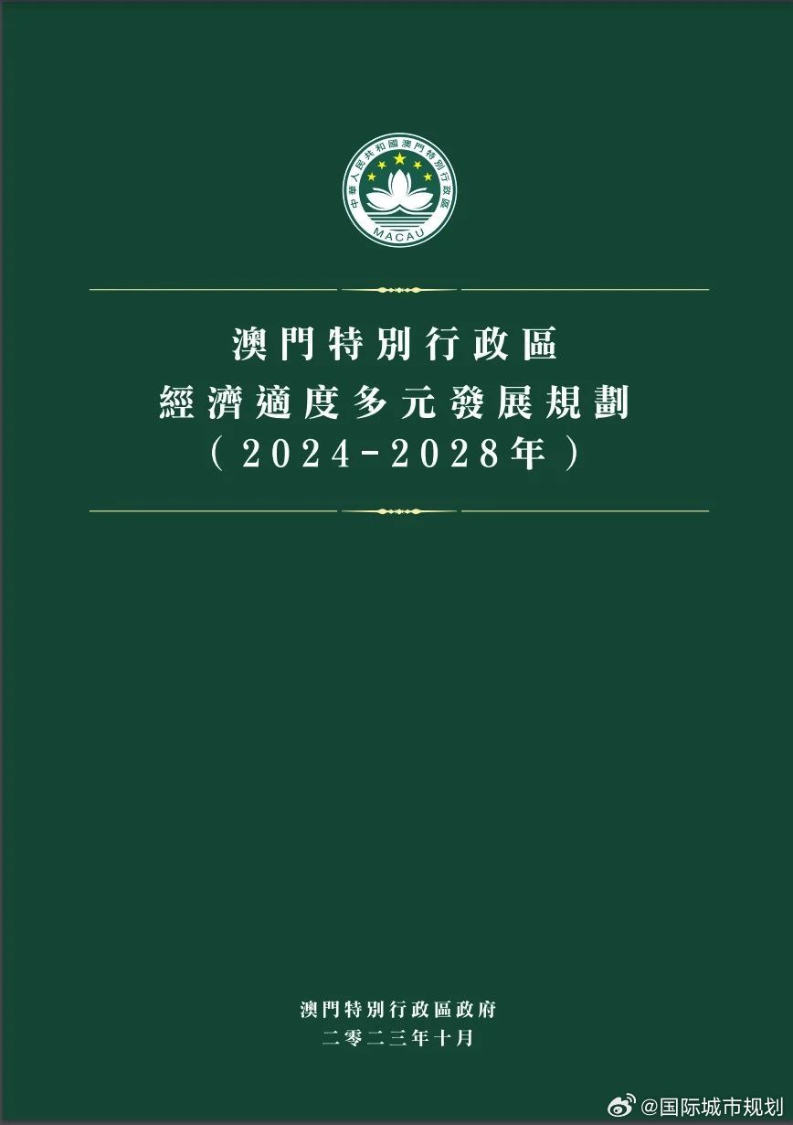 澳门与香港管家婆在2025年的精准准实证，释义、解释与落实策略2025年澳门与香港管家婆100%精准准实证释义、解释与落实