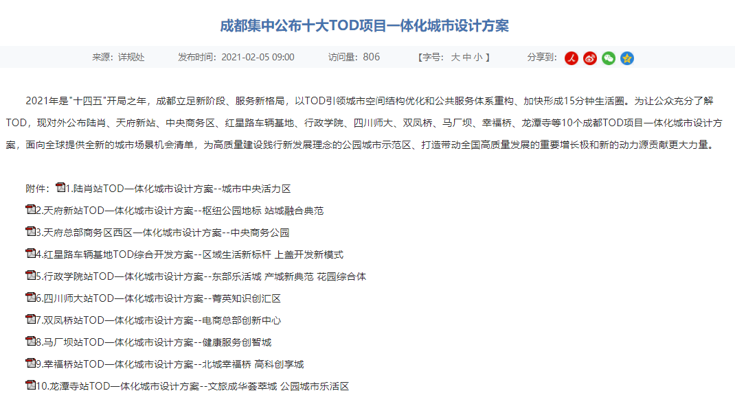 探索未来之门，2025正版资料免费公开与澳门一码一肖精准资料大全揭秘2025正版资料免费公开,2025精准资料免费大全,澳门一码一肖