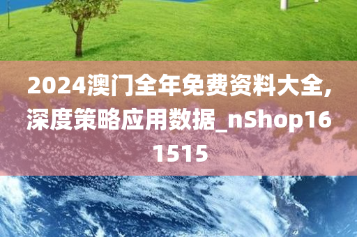 解析与落实，关于2025年天天彩免费资料的政策释义与实施策略解析与落实,关于2025年天天彩免费资料的政策释义与实施策