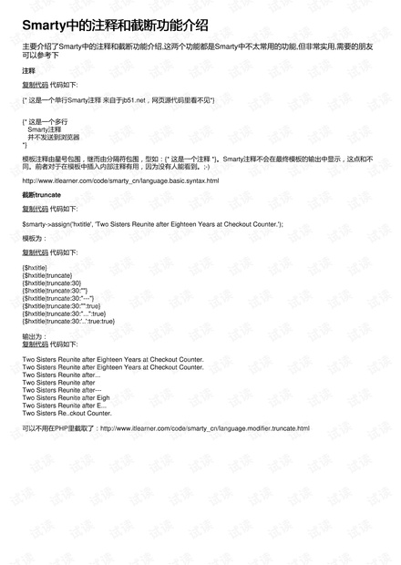 关于新奥正版资料大全的全面释义、解释与落实—Y50.632版解析及传播策略2025新奥正版资料大全,全面释义、解释与落实_Y50.632 传.