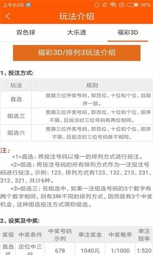 今晚必中四不像图玄机图，构建解答解释落实之道今晚必中四不像图玄机图,构建解答解释落实_89o55.55.13