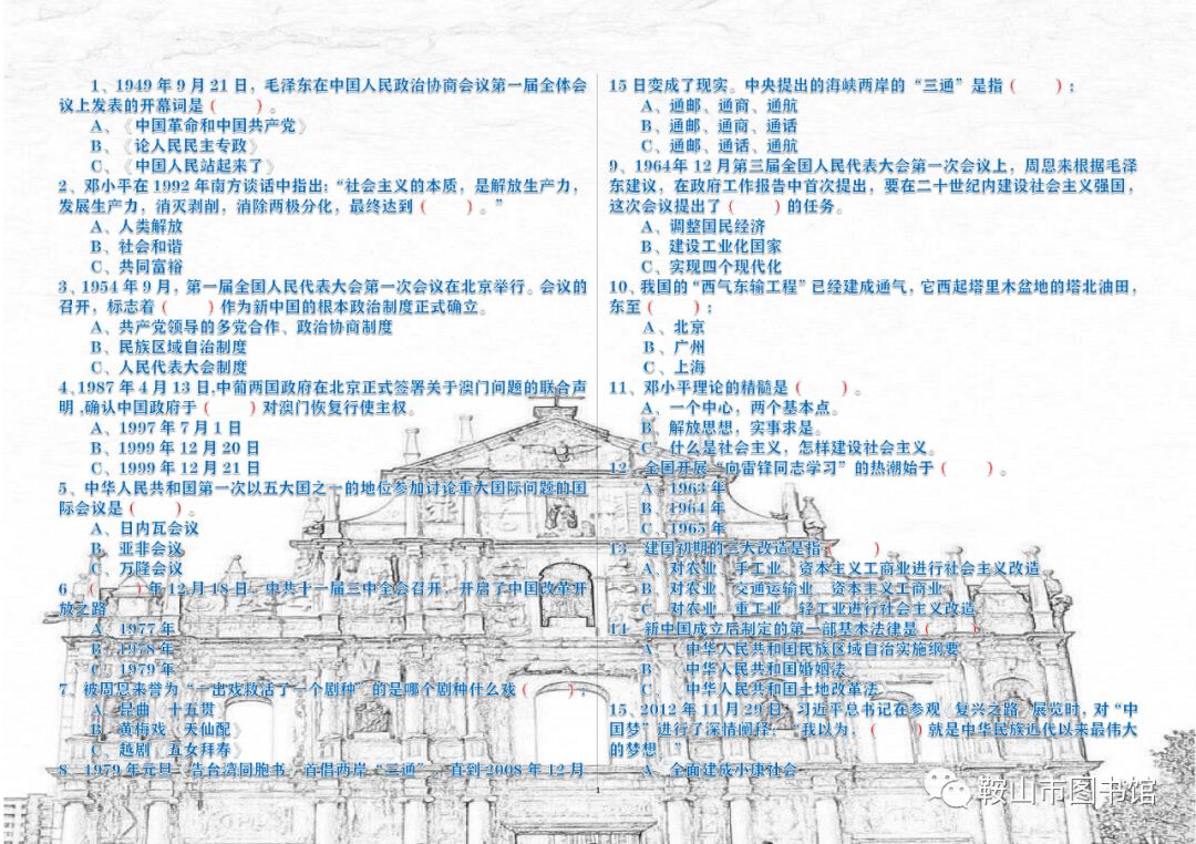 澳门与香港在2025年的全年免费政策，详细解答、解释与落实2025澳门和香港,全年免费政策的;详细解答、解释与落实