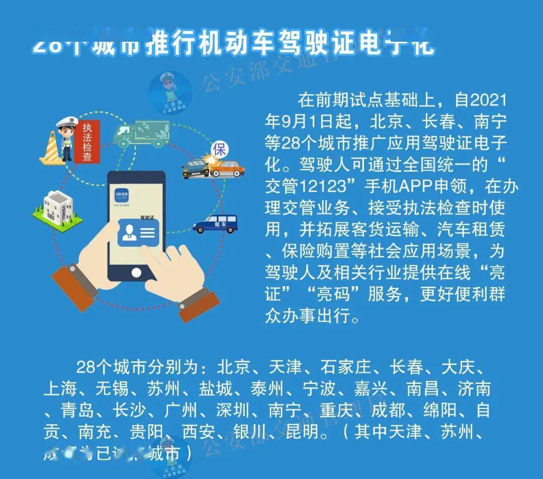 关于2025年天天彩免费资料全面释义、解释与落实的研究—今日金融视角2025年天天彩免费资料全面释义、解释与落实 今日金融