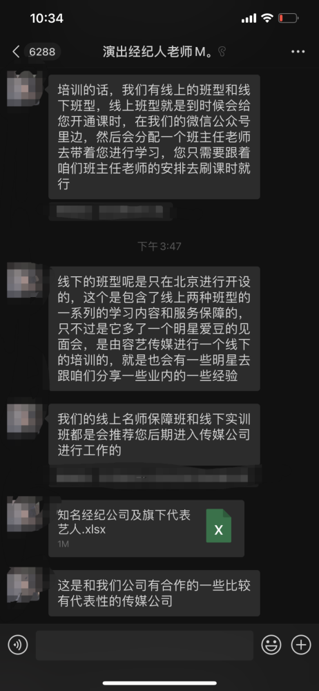 百度 第138页