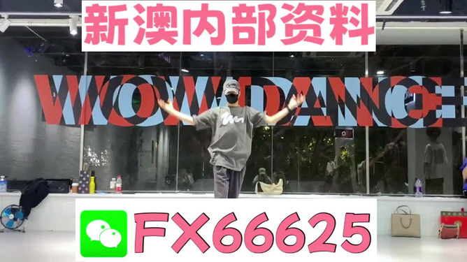 关于管家婆一码一肖与虚假宣传的警示全面释义与落实措施管家婆一码一肖与虚假宣传的警示,全面释义与落实措施