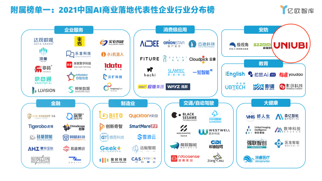 精准管家婆全准，智能AI深度解析与iPhone版v11.64应用探索7777788888精准管家婆全准_智能AI深度解析_iPhone版v11.64