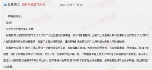 张超简报，关于新奥最新资料大全的解析、落实与策略探讨2025新奥最新资料大全;精选解析、落实与策略 简报 张超