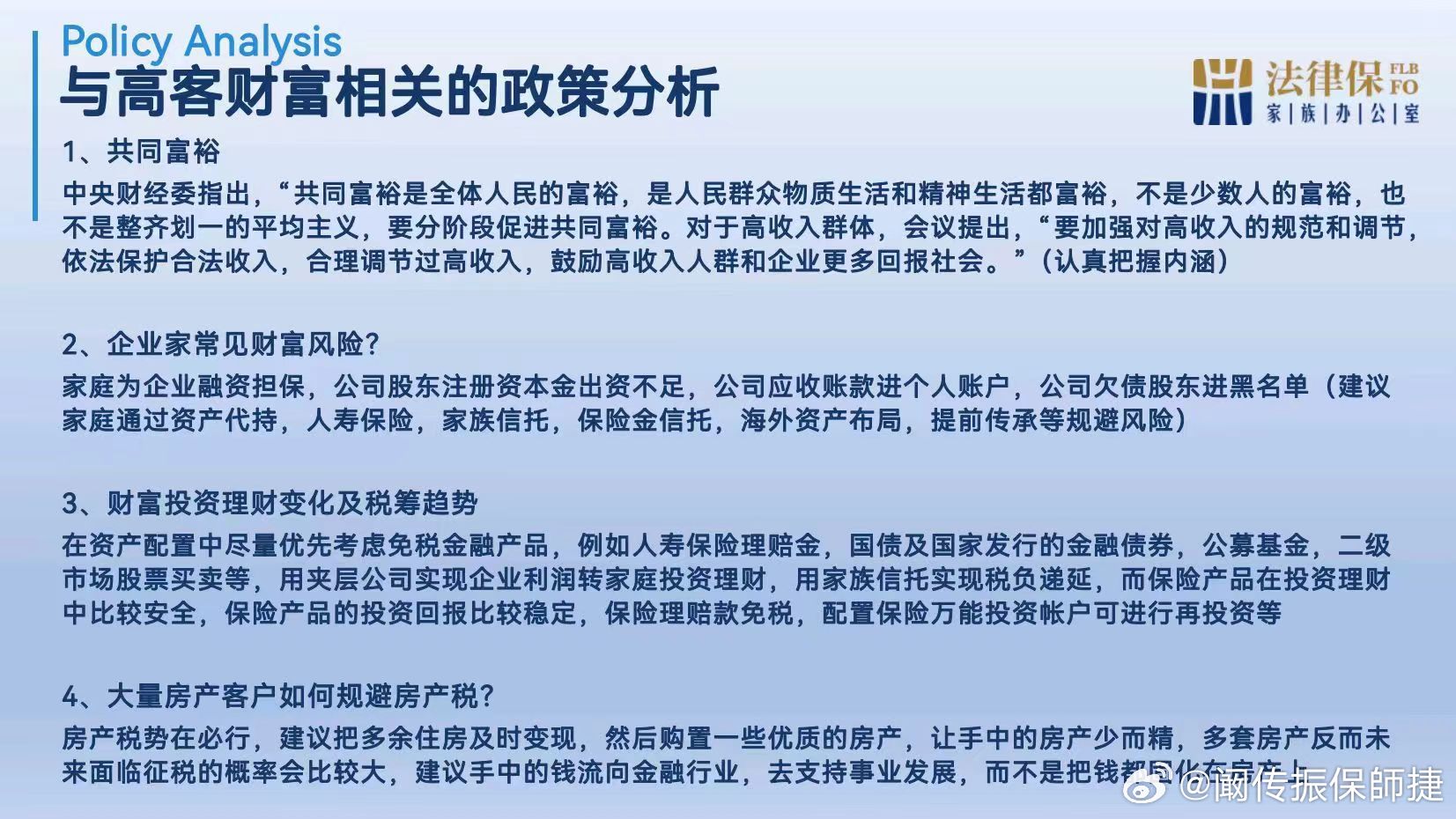 揭示真相与风险，关于7777788888管家精准管家婆免费背后的故事7777788888管家精准管家婆免费,揭示背后的真相与风险_即时