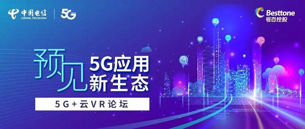 揭秘新奥未来，探寻内部资料背后的秘密与预测全套路—迈向2025年的新奥最新资料深度解析2025年新奥最新资料内部资料,揭秘预测背后全套路!快速精.