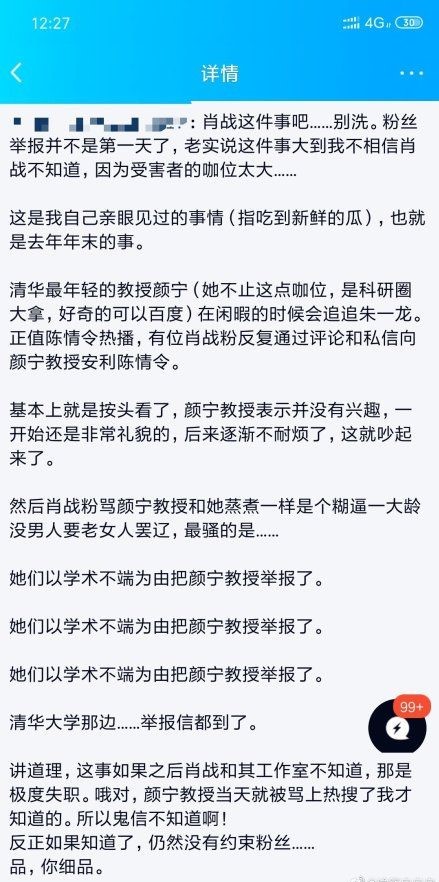 揭秘最准一码一肖，实用释义与现实解读的科技探索揭秘最准一码一肖100%噢的实用释义与现实解读 科技