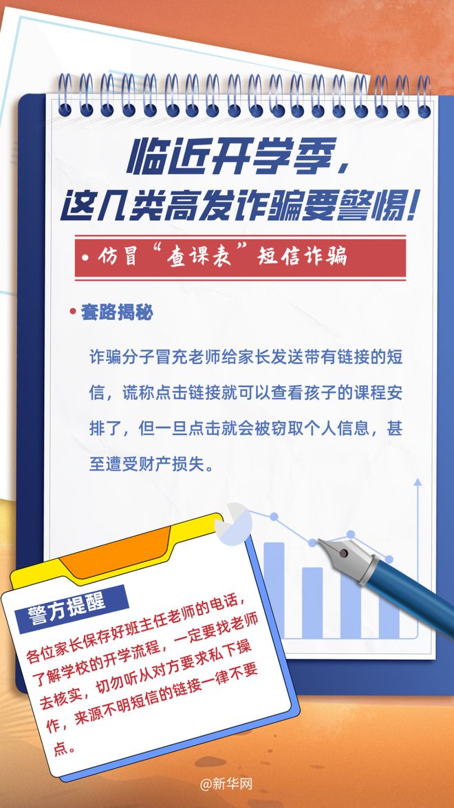 警惕虚假宣传，认清正版价值 探索2025天天彩真实资料与程序执行提升之路2025天天彩正版免费资料,警惕虚假宣传,程序执行提升_休闲