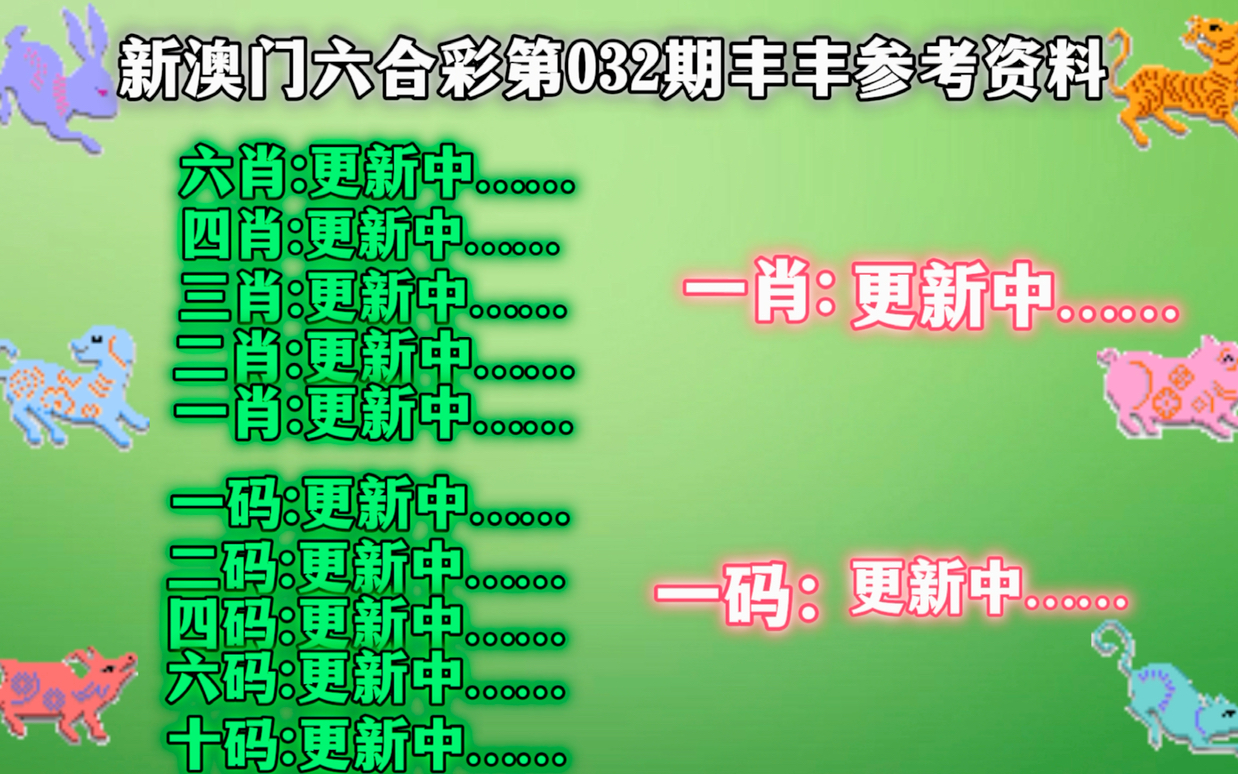 新澳门三中三必中一组的时代解答与解释落实策略新澳门三中三必中一组,时代解答解释落实_d988.46.50