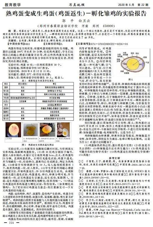 百度 第2页