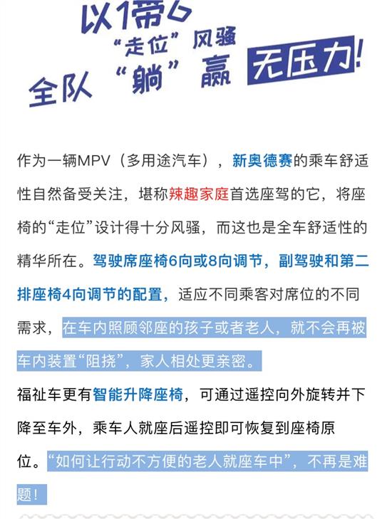 全民喜欢，2025新奥最新资料大全精选解析、落实与策略2025新奥最新资料大全精选解析、落实与策略 全民喜欢