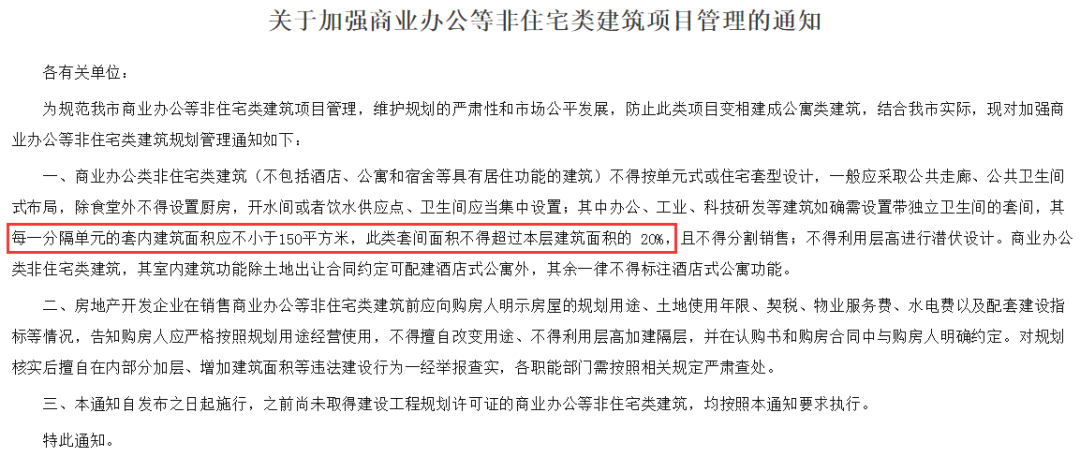 澳门今晚三中三必中一，精准解答、解释与落实的探讨—以杨氏百科为参考澳门今晚三中三必中一,精准解答、解释与落实 百科 杨