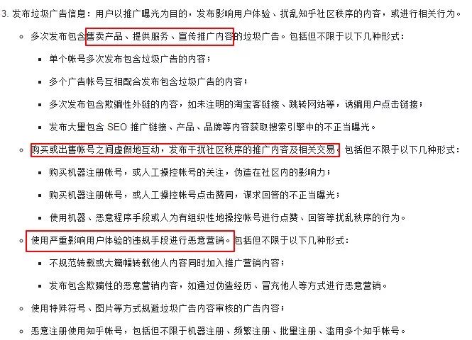 警惕虚假宣传，提升程序执行效率，关于2025天天彩正版免费资料的真相探索与策略思考2025天天彩正版免费资料,警惕虚假宣传,程序执行提升_休闲