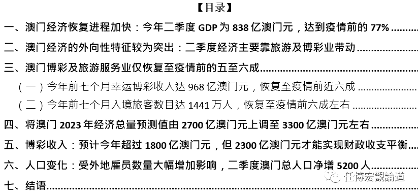 澳门旅游政策解析与词语释义，澳门2025年全年免费资料深度探讨澳门2025年全年免费资料,政策实施与词语释义解析 旅游