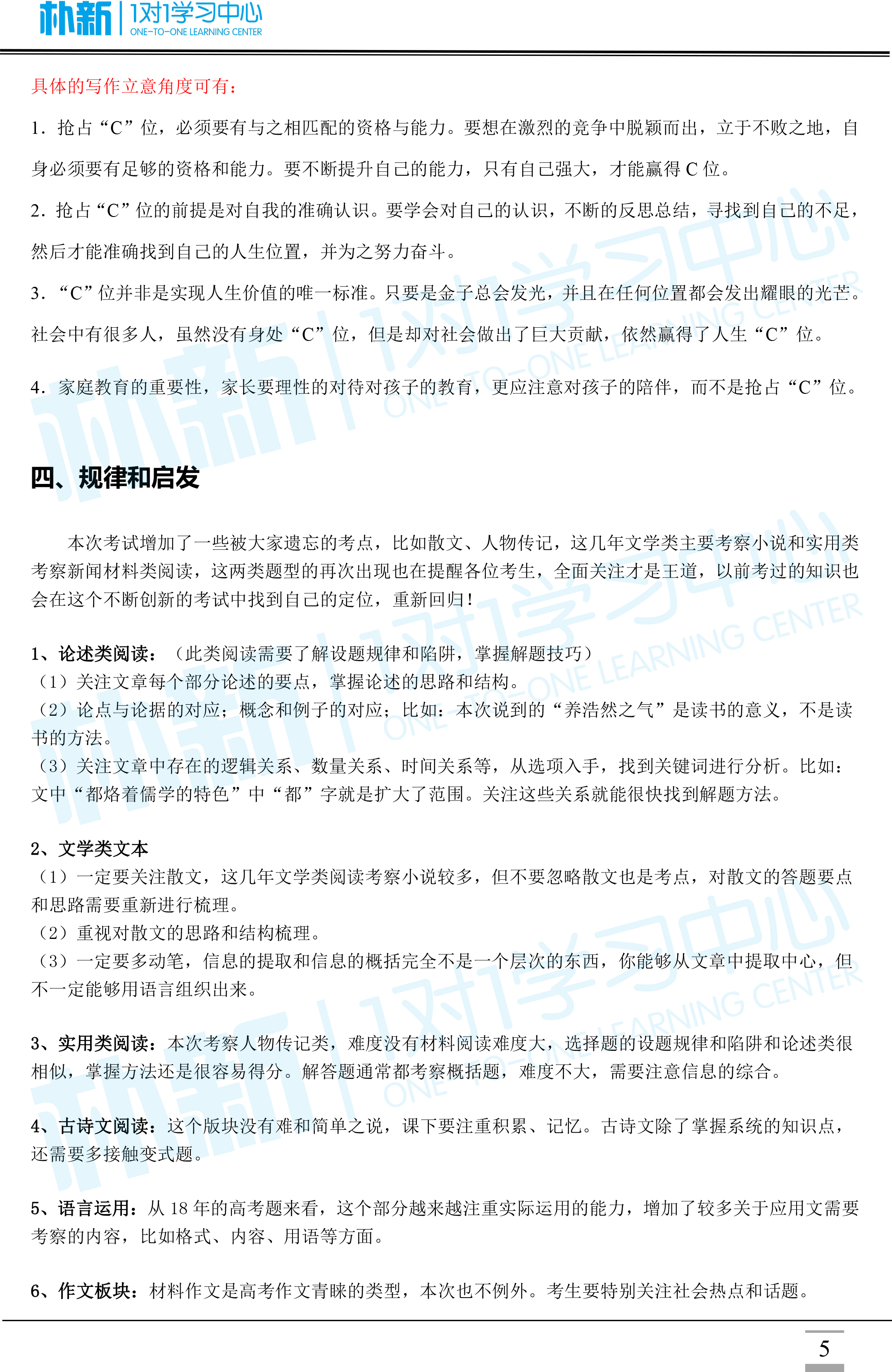 新澳门三中三必中一组的深度解读与解析新澳门三中三必中一组,深度解答解释落实_6h35.67.67