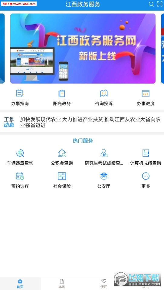 管家婆一码一肖100准—官方APP下载安装指南（IOS/安卓通用版）管家婆一码一肖100准(官方)APP下载安装IOS/安卓通用版/