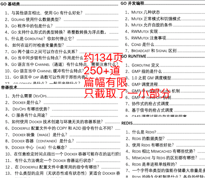 澳门2025全年免费资料大全，定量解答、解释与落实策略澳门2025全年免费资枓大全,定量解答解释落实_8hy04.33.80