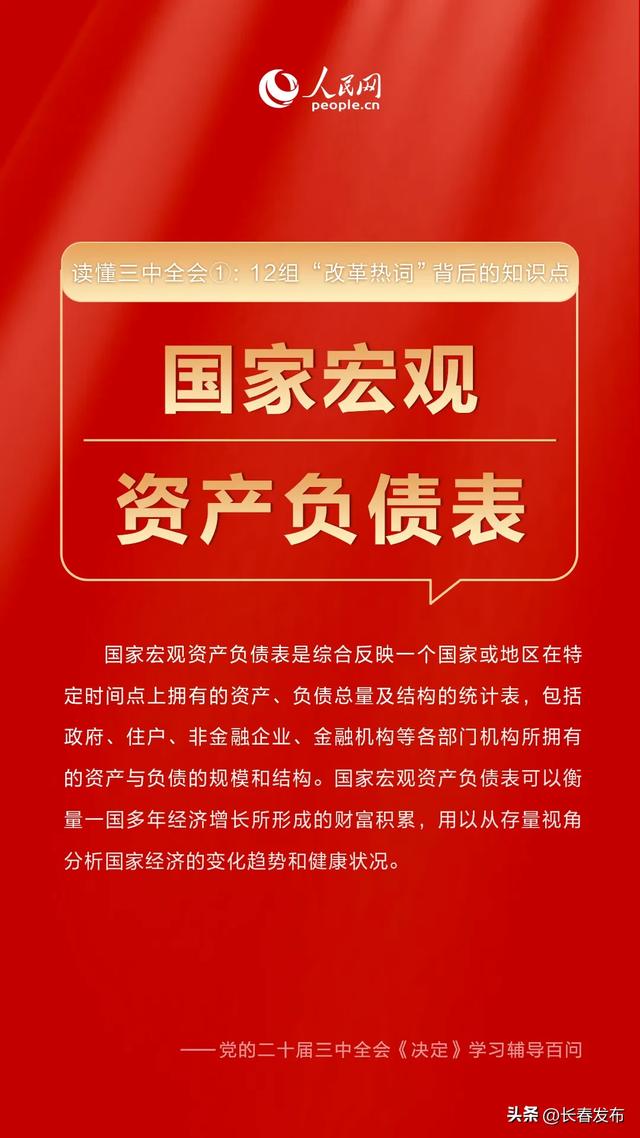 澳门与香港，未来五年的全面释义与展望到2025年管家婆精准洞察澳门与香港;2025年管家婆100%精准的全面释义与展望