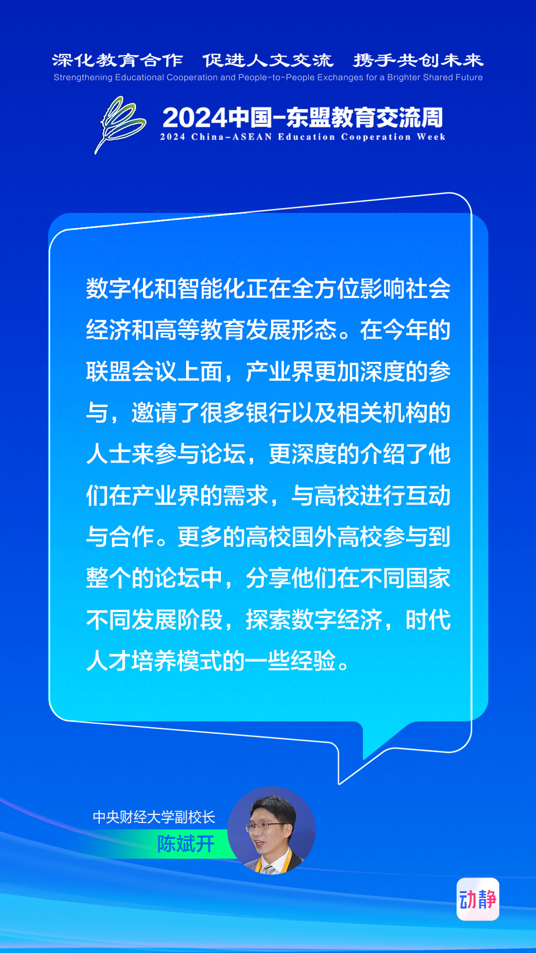 澳门未来教育及公共服务展望，2025年澳门全年免费大全详解与实施策略2025年澳门全年免费大全,详细解答解释落实_7672.88.38