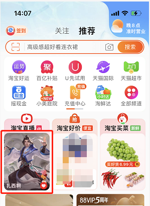 精准管家婆更新内容，7777788888的赞誉与准确率之高7777788888精准管家婆更新内容,准确率极高,网友称赞_启动.