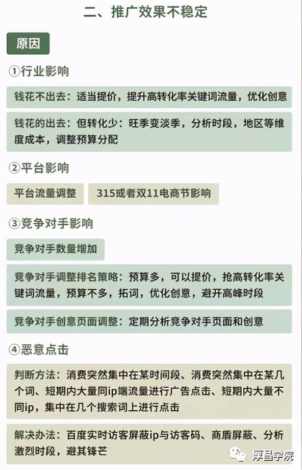 今晚买彩票四不像必中一肖，专家的解答与解释落实策略今晚买四不像必中一肖,专家解答解释落实_c616.34.50