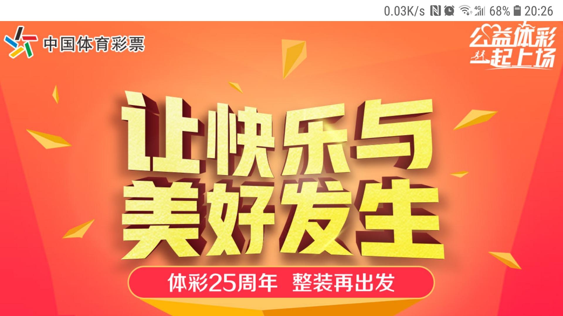 解析与落实，关于2025年天天彩免费资料的政策释义与实施策略解析与落实,关于2025年天天彩免费资料的政策释义与实施策