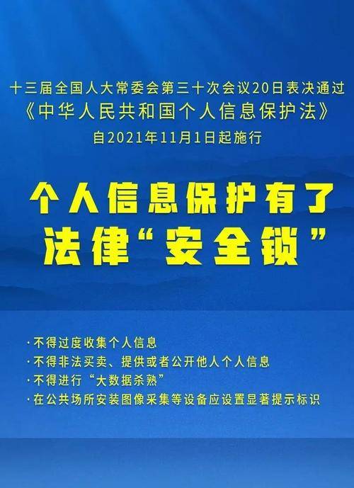 全面解析与落实，2025新奥正版资料大全及Y50.632详解2025新奥正版资料大全,全面释义、解释与落实_Y50.632 传.