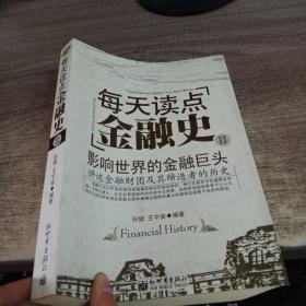 探索未来金融之路，关于天天彩免费资料全面释义、解释与落实2025年天天彩免费资料全面释义、解释与落实 今日金融