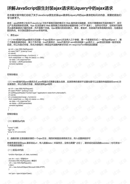 关于新奥正版资料大全的全面释义、解释与落实—Y50.632版详解与传承2025新奥正版资料大全,全面释义、解释与落实_Y50.632 传.