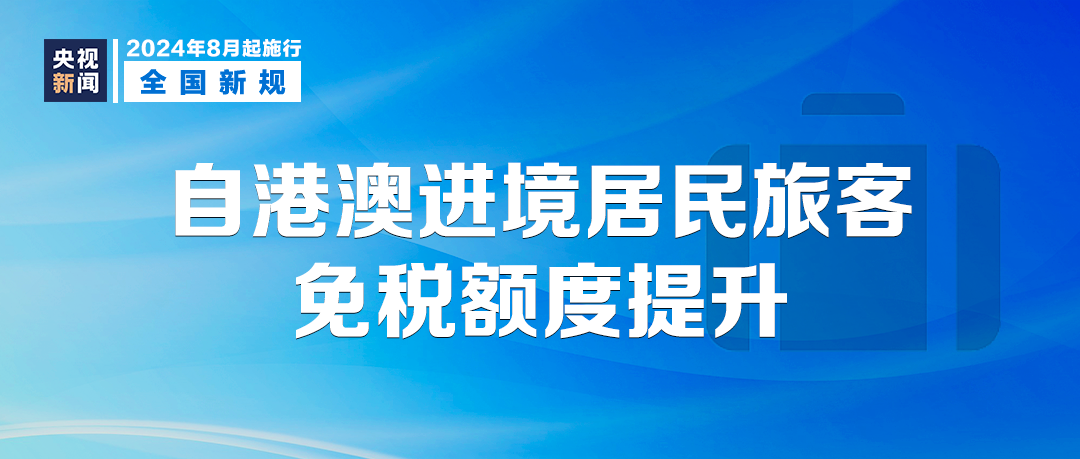 关于澳门与香港管家婆在2025年精准准实证的释义、解释与落实策略2025年澳门与香港管家婆100%精准准实证释义、解释与落实