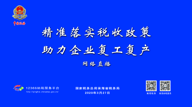 澳门今晚三中三必中一，精准解答、解释与落实的探讨澳门今晚三中三必中一,精准解答、解释与落实 百科 杨