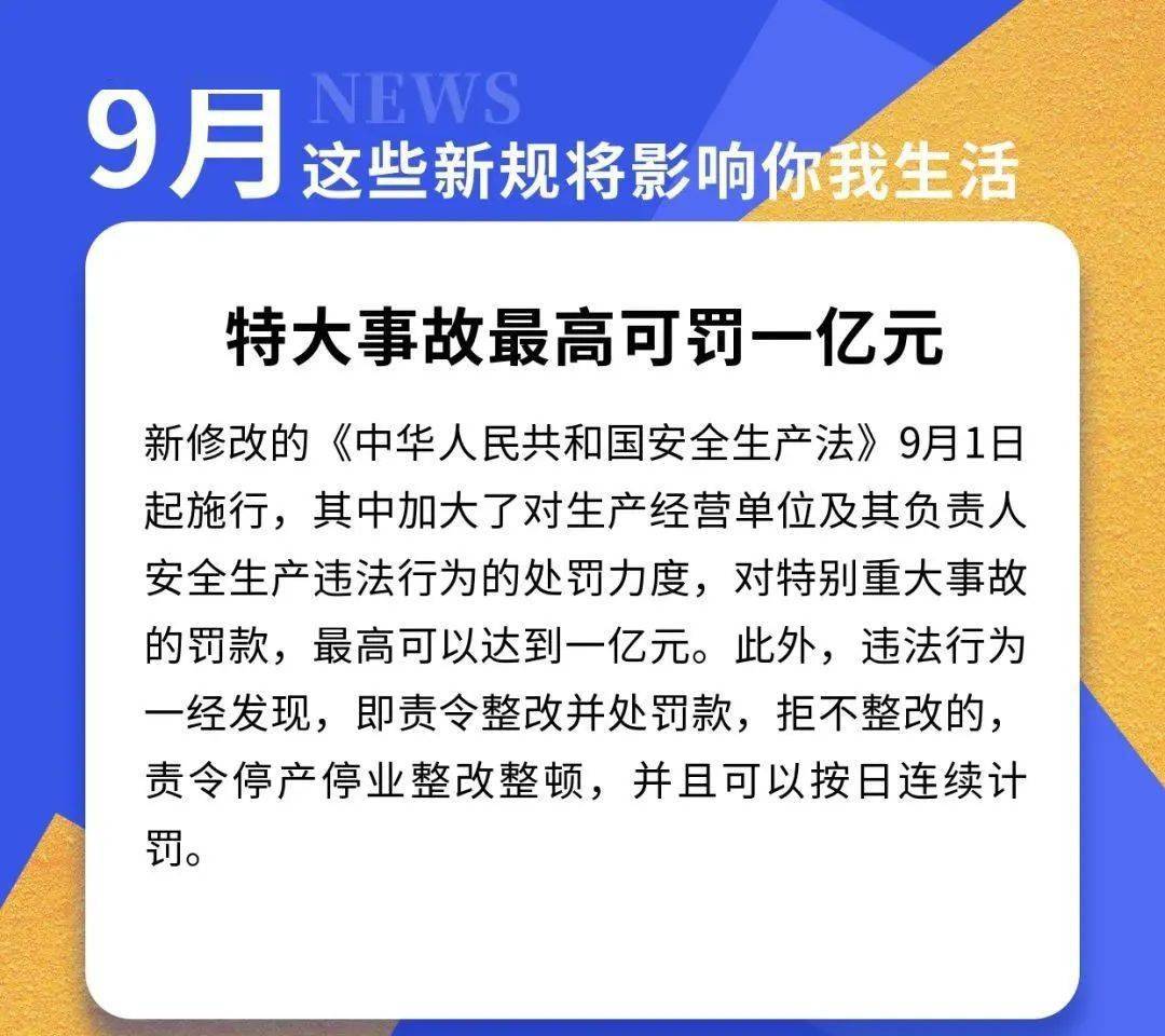 澳门与香港一码一肖一特一中详解释义、解释与落实—视频解析澳门与香港一码一肖一特一中详解释义、解释与落实 视频