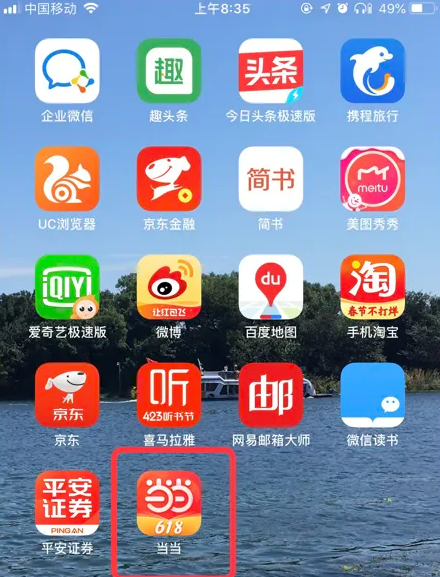 精准管家婆更新内容，7777788888，准确率极高，网友称赞启动7777788888精准管家婆更新内容,准确率极高,网友称赞_启动.