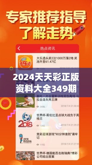 关于2025年天天彩资料免费大全的全面解答与解释落实2025年天天彩资料免费大全,全面解答解释落实_e904.27.04